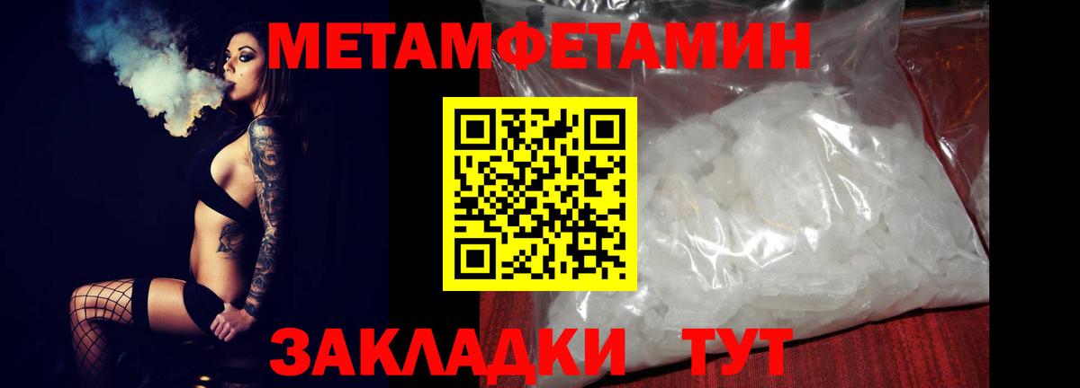 Amphetamine VHQ Белебей