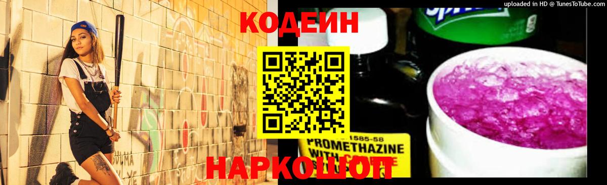 НБОМе  COCAIN  ЭКСТАЗИ  Вход с VPN  ГАШ  Бошки Шишки  Белебей  МДМА  МЕФ  Мефедрон  