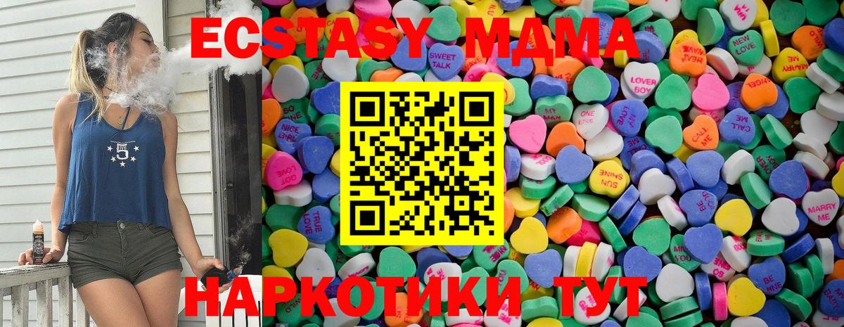Экстази Punisher  Экстази  что такое наркотик  Ecstasy бентли  Вход с VPN  Белебей 