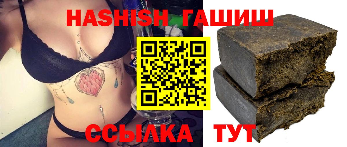 ГАШ Premium Белебей
