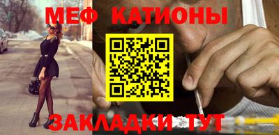 синтетический гашиш Когалым