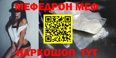 синтетический гашиш Когалым