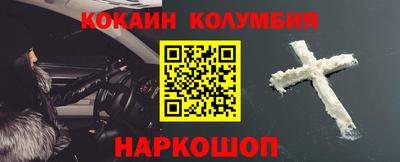 jwh Коломна