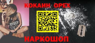 каннабис Ковров