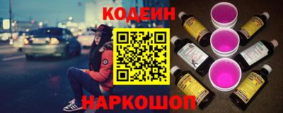 синтетический гашиш Когалым