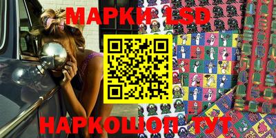 каннабис Ковров