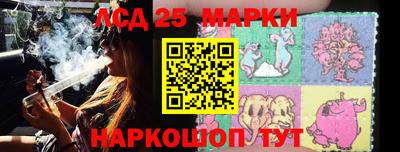 синтетический гашиш Когалым