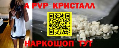 каннабис Ковров