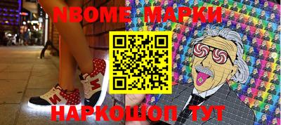 синтетический гашиш Когалым