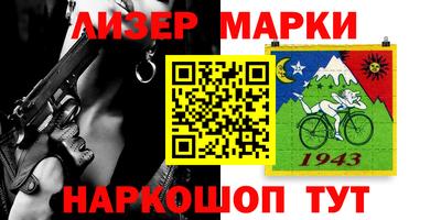 синтетический гашиш Когалым