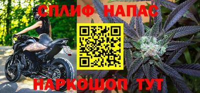синтетический гашиш Когалым
