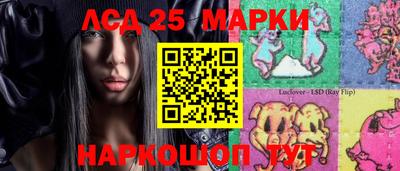 синтетический гашиш Когалым