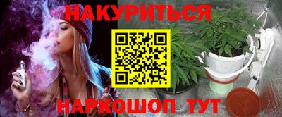 каннабис Ковров