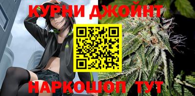 каннабис Ковров