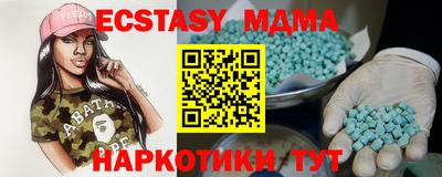 синтетический гашиш Когалым