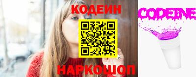 синтетический гашиш Когалым