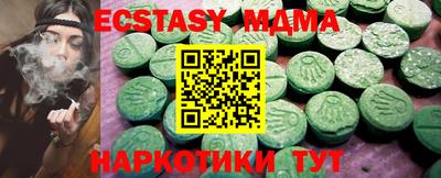 синтетический гашиш Когалым
