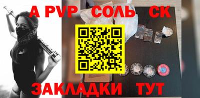 синтетический гашиш Когалым