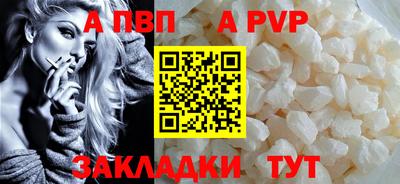 каннабис Ковров