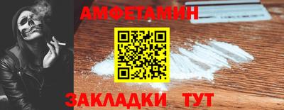 синтетический гашиш Когалым