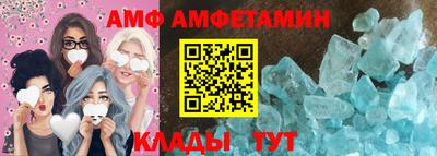 каннабис Ковров