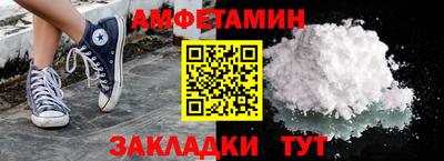 синтетический гашиш Когалым