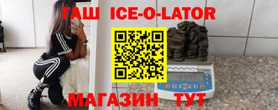 синтетический гашиш Когалым