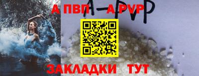 синтетический гашиш Когалым