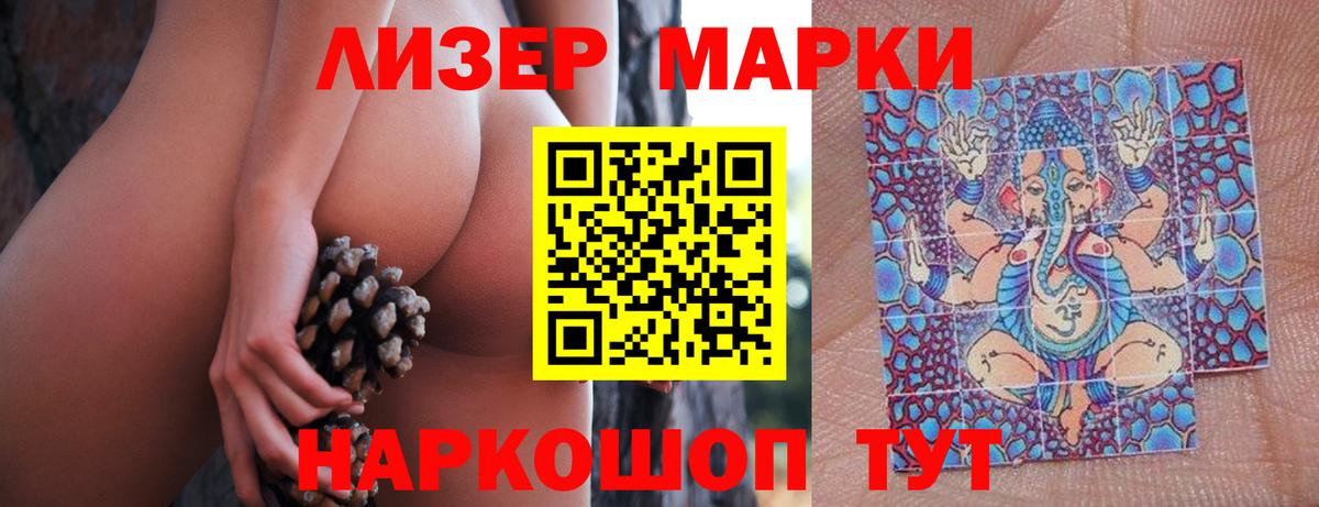 LSD-25 экстази кислота Белебей