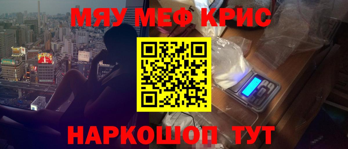 МЕФ  Белебей