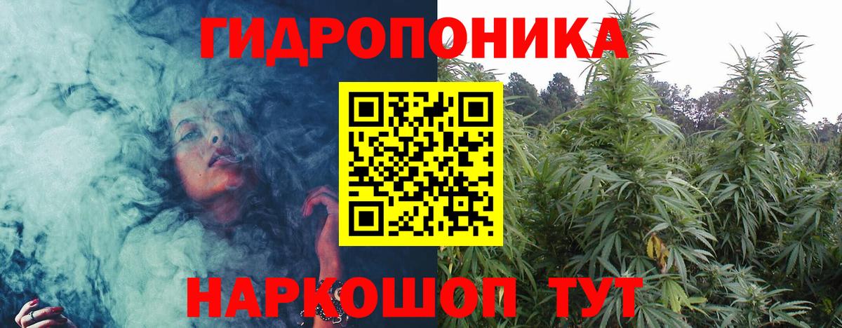 Марихуана LSD WEED  Бошки марихуана Ganja  Вход с VPN  Белебей  Конопля гибрид 
